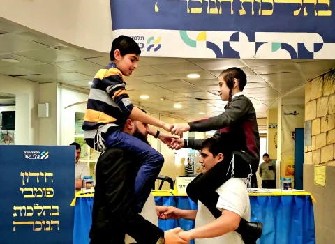 קלוז אפ וישב